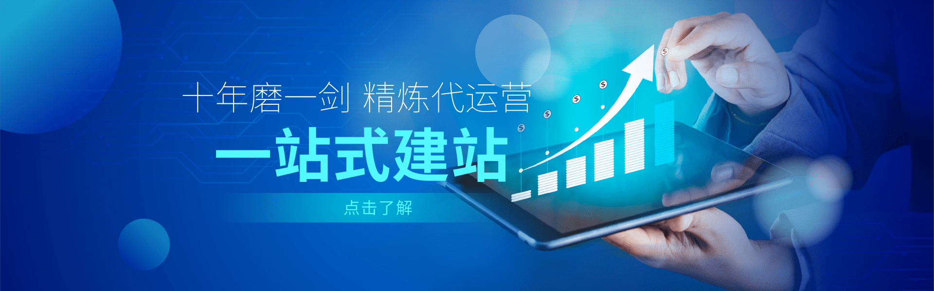 吟风咏月